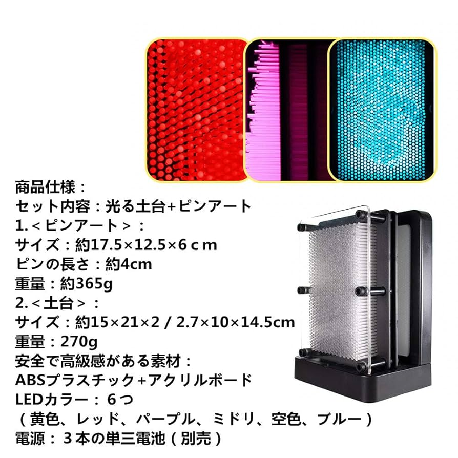 Amazon | Scigeek 発光ピンアート PinArt 3D ImageCaptor ライト
